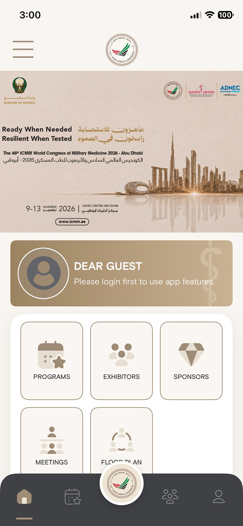 ICMM app home screen preview